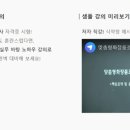 맞춤형 화장품 조제관리사 이미지