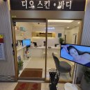 네일스킨앤바디