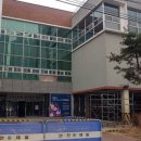 전주시 근로자 종합복지관 이미지
