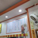나드리김밥천국 이미지