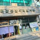 시흥목감지사 - 시흥시 솔고개길 3-4 | 시흥목감지사