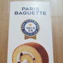 파리바게뜨 포항환호점 이미지