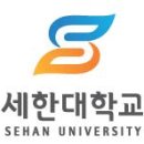 세한인력 이미지