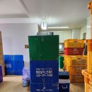 광주포장이사 진행은 <b>좋은</b><b>날</b><b>익스프레스</b>에서 했어요!