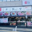 고깃간579 이미지