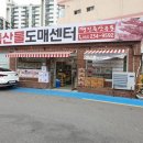 명진축산