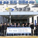 부산광역시기장군청 이미지