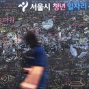 장교동 중구 삼일대로 서울 한국일보