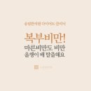 송림한의원 이미지