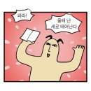 직장인 해외구매대행 부업일지 #1 비상주 오피스 계약과 사업자등록하기