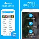 주식회사 티스토어마켓 일간스포츠