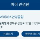 미아리더스안경클럽 이미지