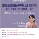 만안도서관 이미지