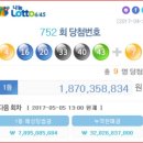 장미로또 이미지