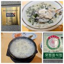 굴로장생 | 대구 장기동 겨울 맛집 굴로장생 굴국밥
