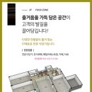 J2087 이미지