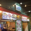 항구모텔 | 목포찍먹 유달산항구포차11호점 강강추 내돈내산 후기