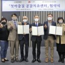 공감치유