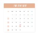 공감정신건강의학과