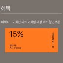 하이퀄리티몰 이미지