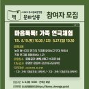 청주오창호수도서관 이미지