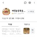 태경농장 네이버블로그
