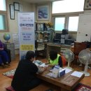한신아파트노인정 이미지