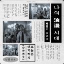낭만브로 | ★ 낭만브로 공연