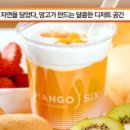 자유할인마트 이미지