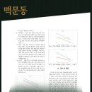 채움건강원 - 춘천시 후석로46번길 26 | 채움건강원