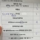 삼가3통 | [동결1차-1] 드디어 이식 준비 시작