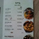 조둥27년 네이버블로그