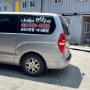 나래네한식부페