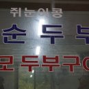 원평휴게소