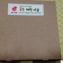 베로나푸드