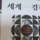 럭비공 어디 갈까요 이미지