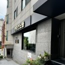 남성복노바 | [W.13] 아르스노바 본점 데일리 맞춤수트 상담 후기