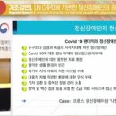장애인사회연구소 이미지