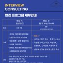 참입시진학상담지도교습소