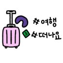 대관령로뎀나무 이미지