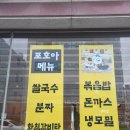포호아목포하당점 네이버블로그