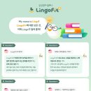 써밋잉글리쉬학원 이미지