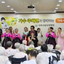 가족사랑 요양병원 이미지