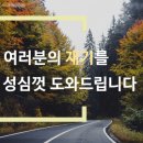 법무사박미경사무소