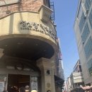 부띠끄쏭 이미지