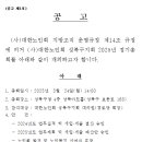 대한노인회 성북지회 이미지