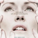 눈먼 자들의 도시 (Blindness, 2008) 이미지