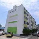 삼천포맨션 이미지