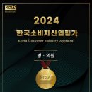 연세비전안과의원 네이버블로그