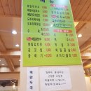 태기골봉평메밀막국수